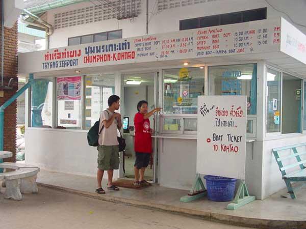 ท่าเรือท่ายาง จ.ชุมพร